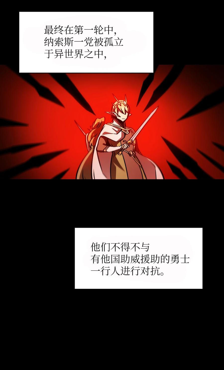 33 一箭双雕的好机会19