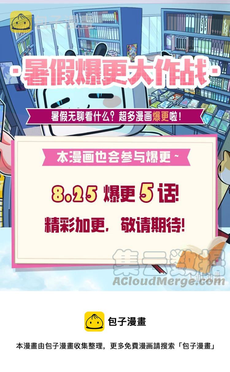 59 开始冷战吧93