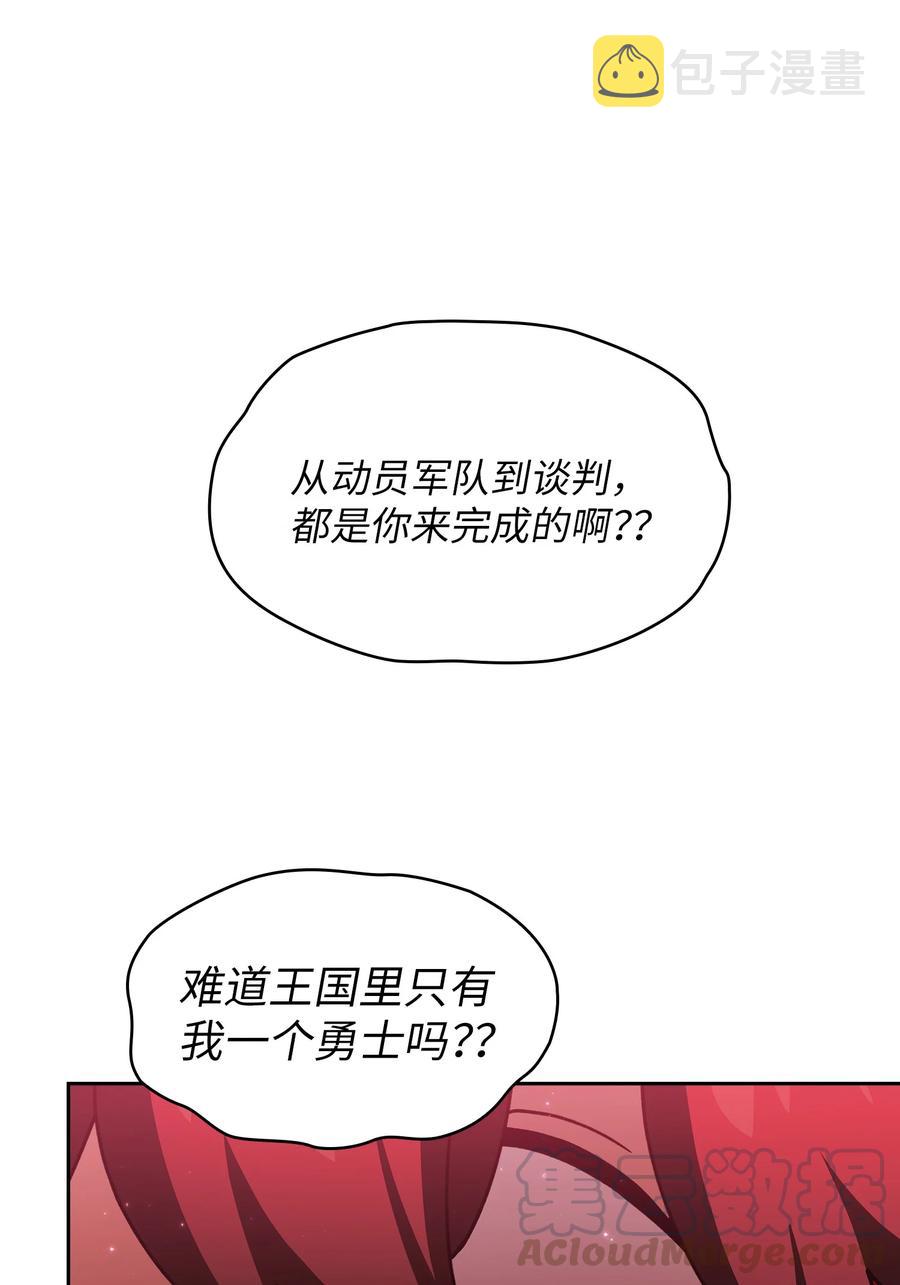 49 有种不祥的预感54