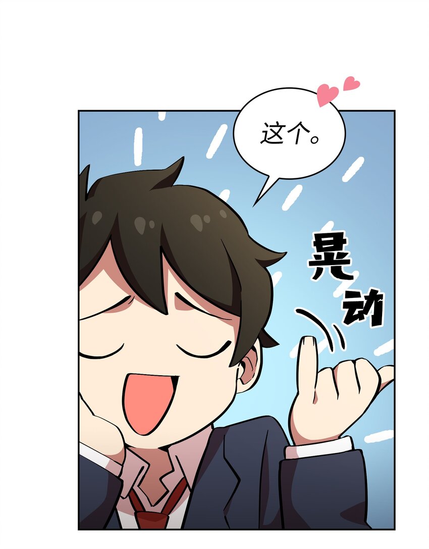 05 国王的豪华支援32