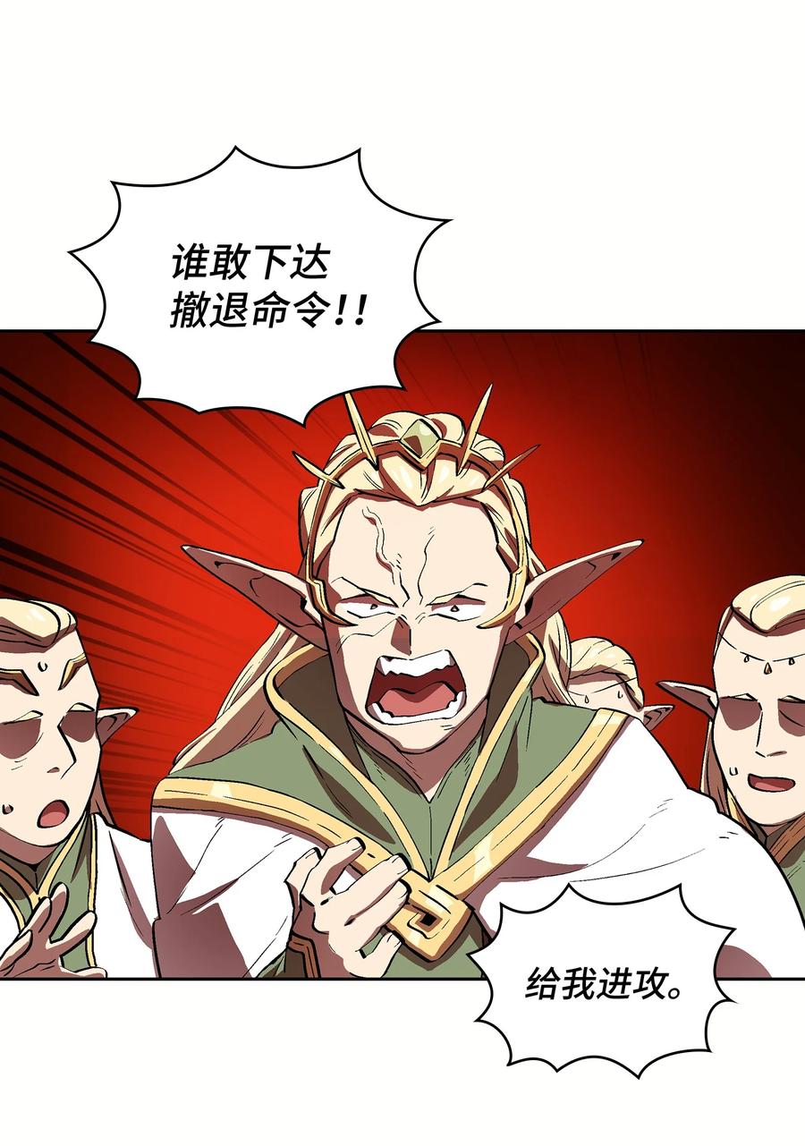 61 我要灭了你5