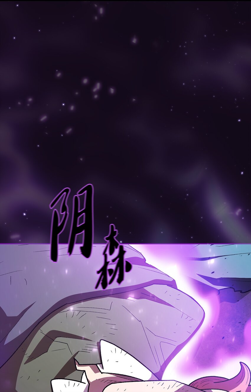 131 重返奇异世界40