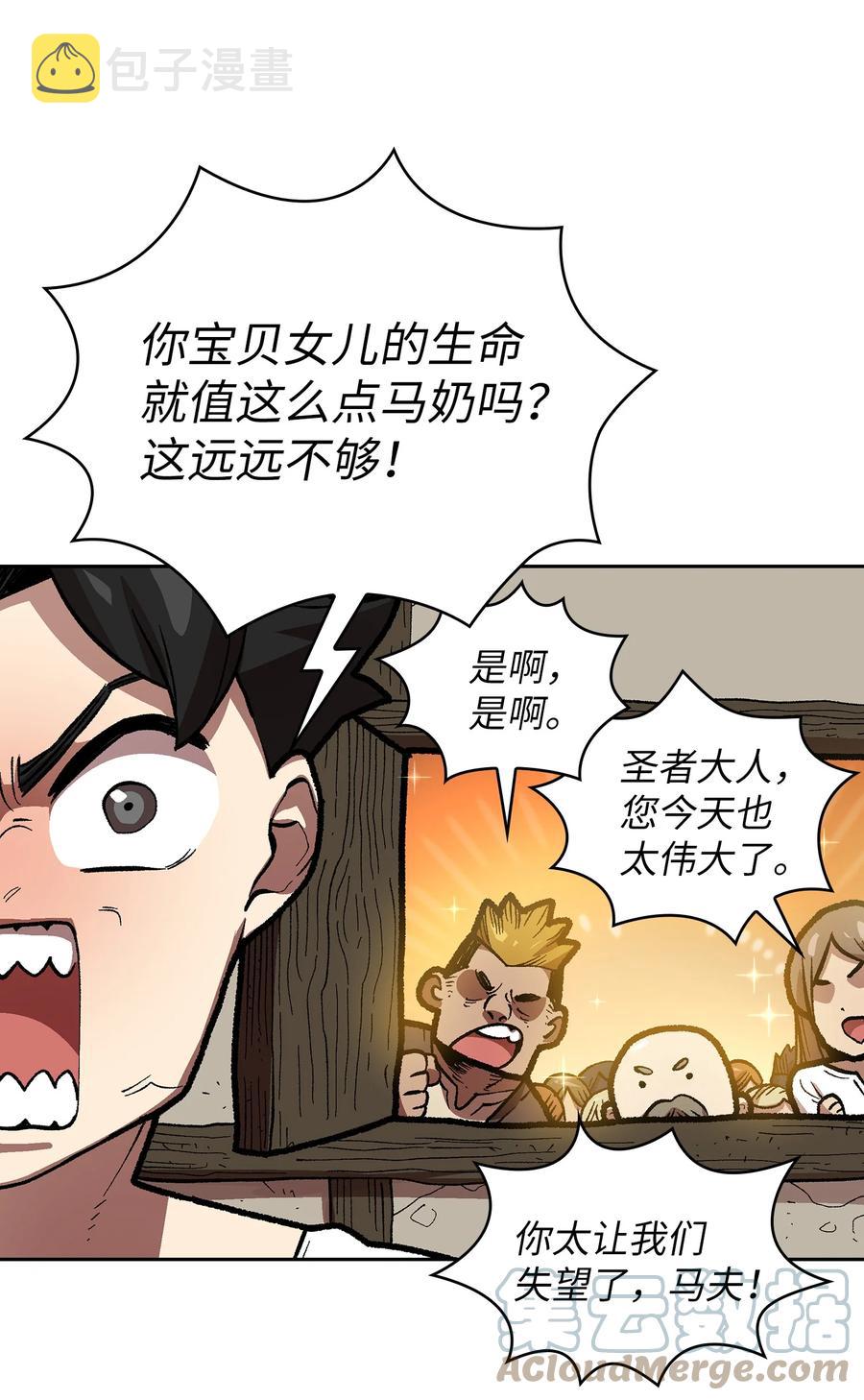 83 开始顺从45