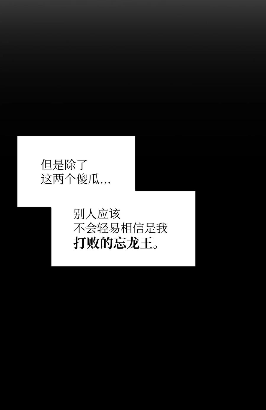 26 他们竟然不知道80