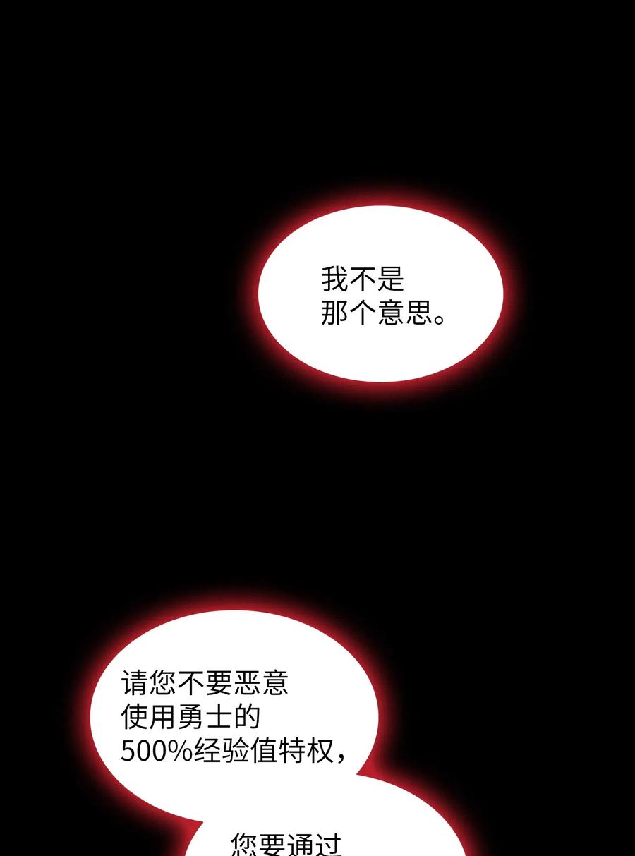 17 抵达最终目的地91