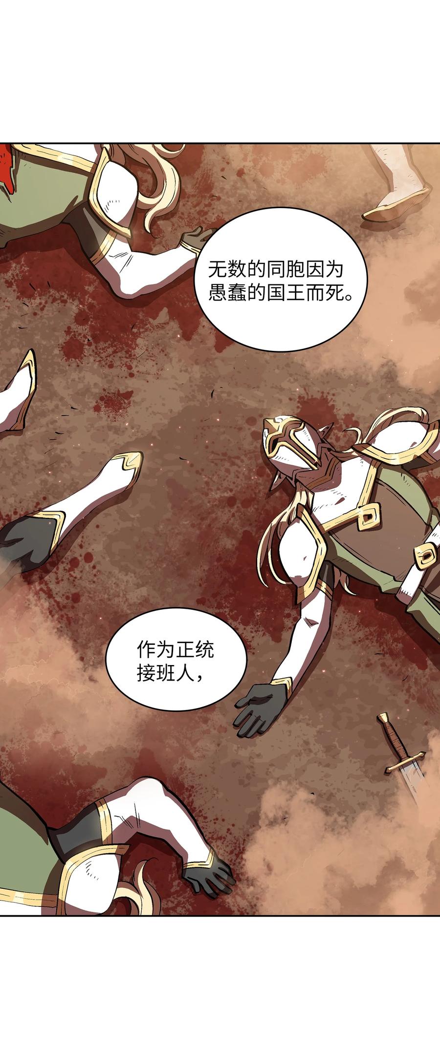 61 我要灭了你35