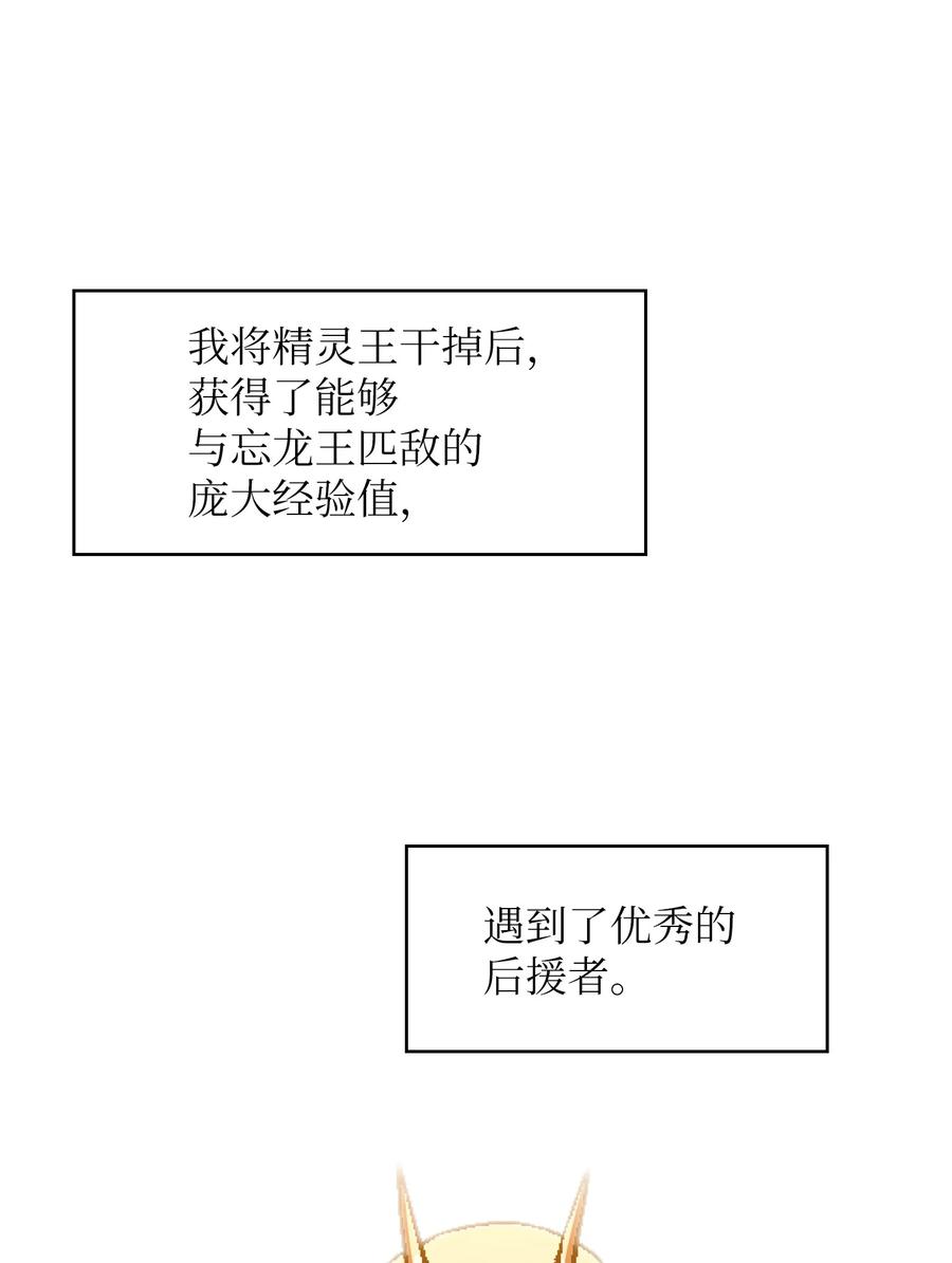 34 我做得很好17