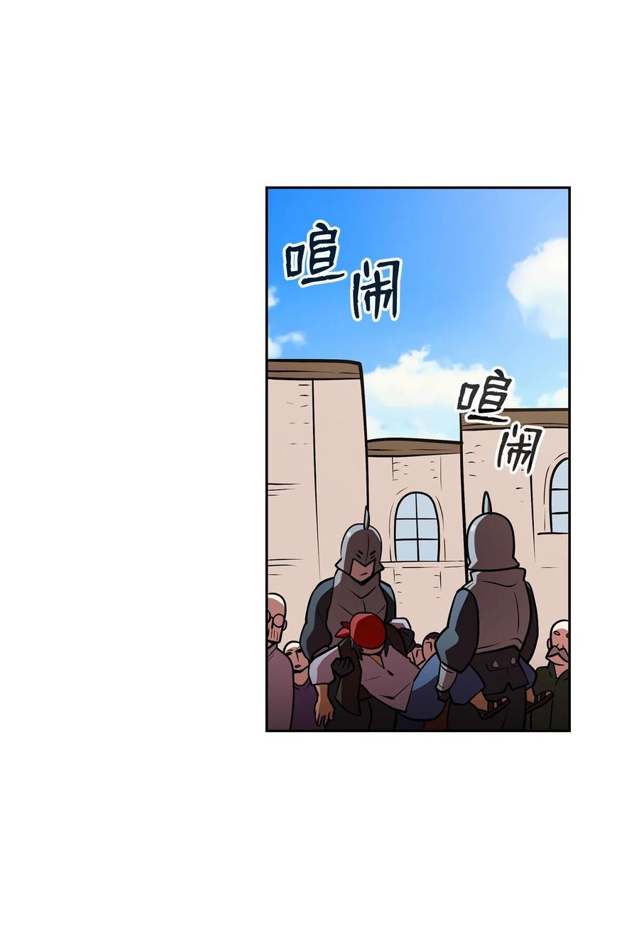 07 我升级了！47