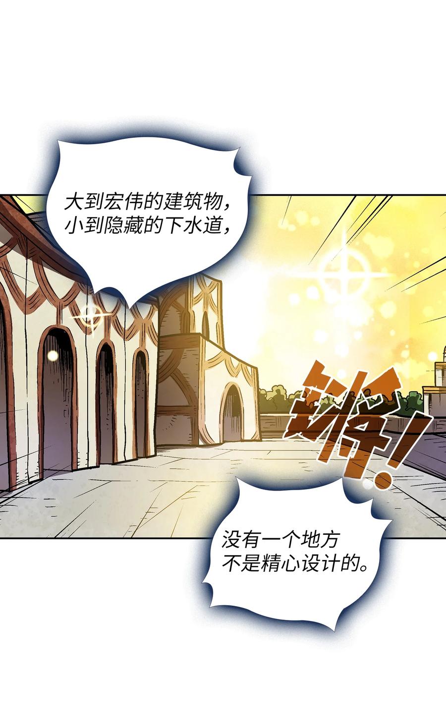 71 宇宙之力助阵47