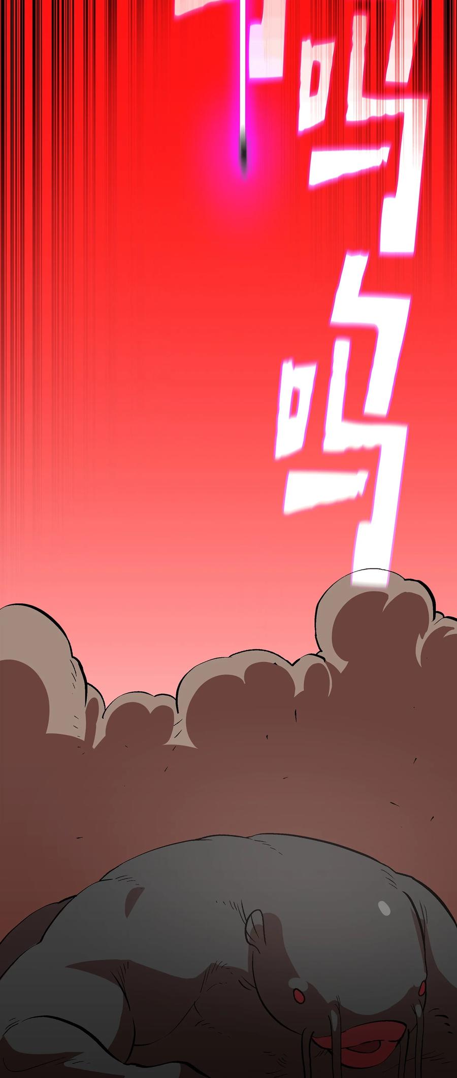 53 对不住了，雅克亚！65