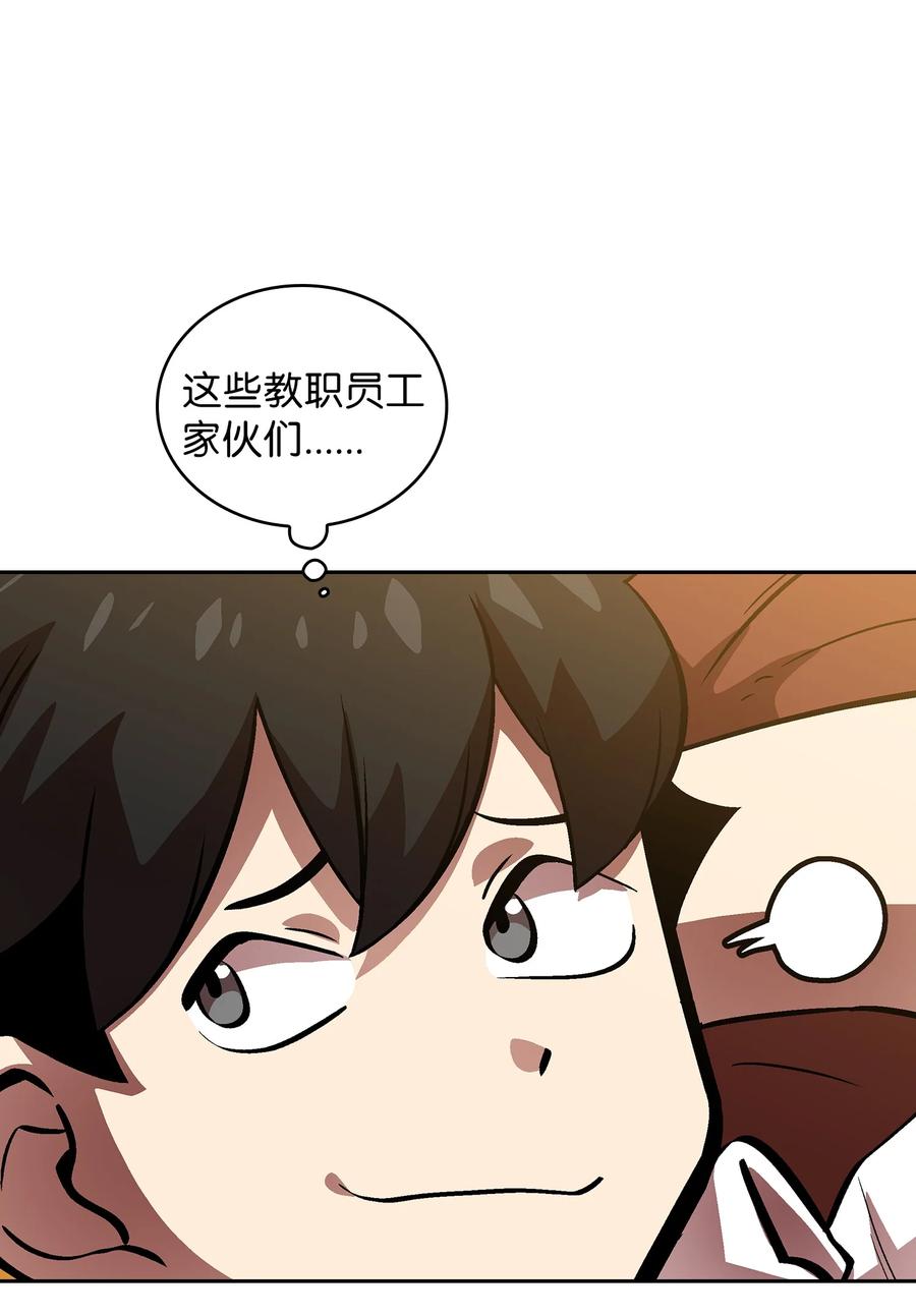 64 这次终于要毕业了34