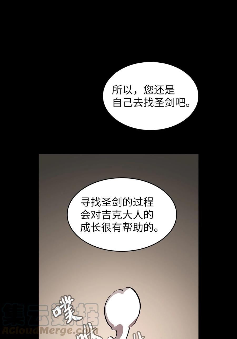 55 一落千丈45