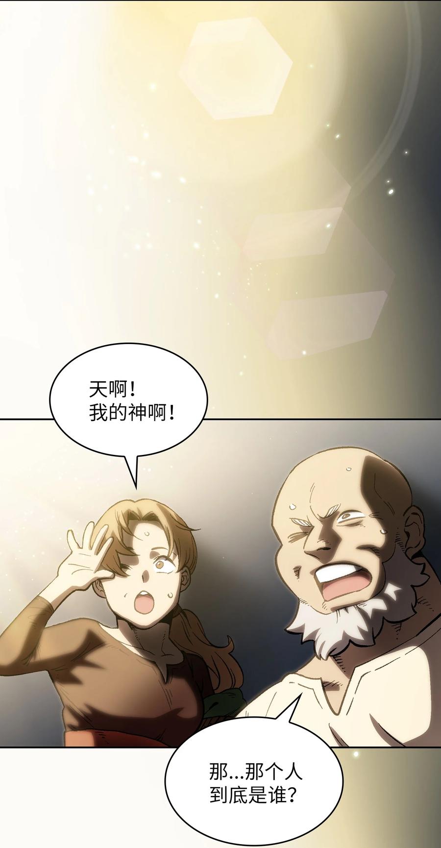 83 开始顺从1