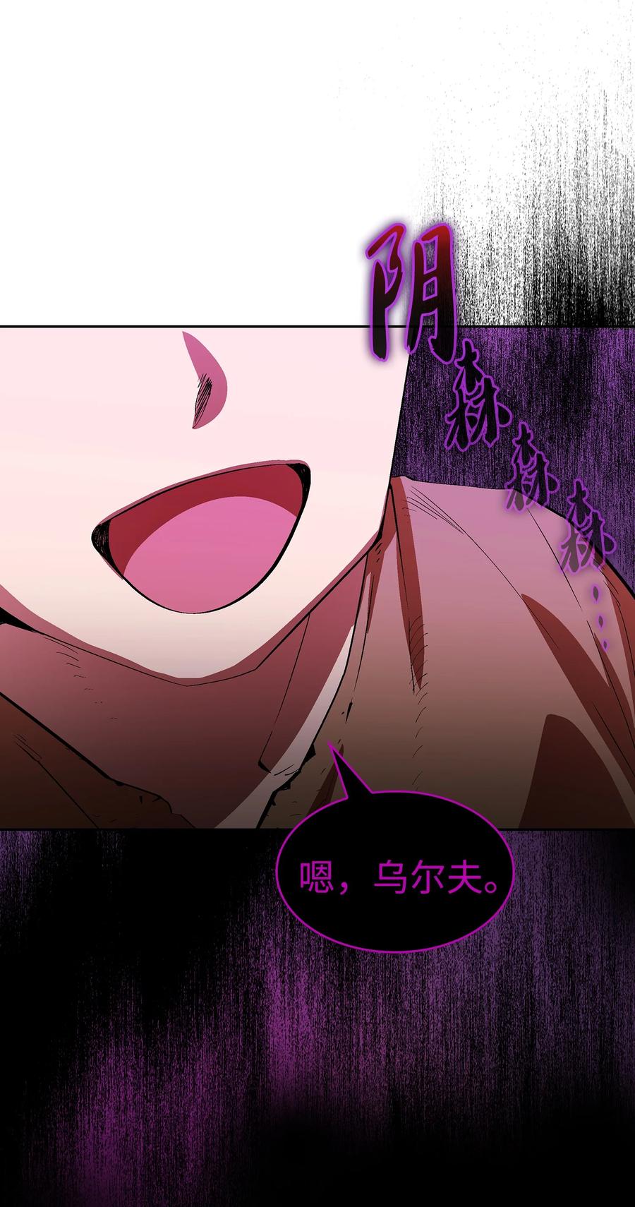 66 独吞奖品35