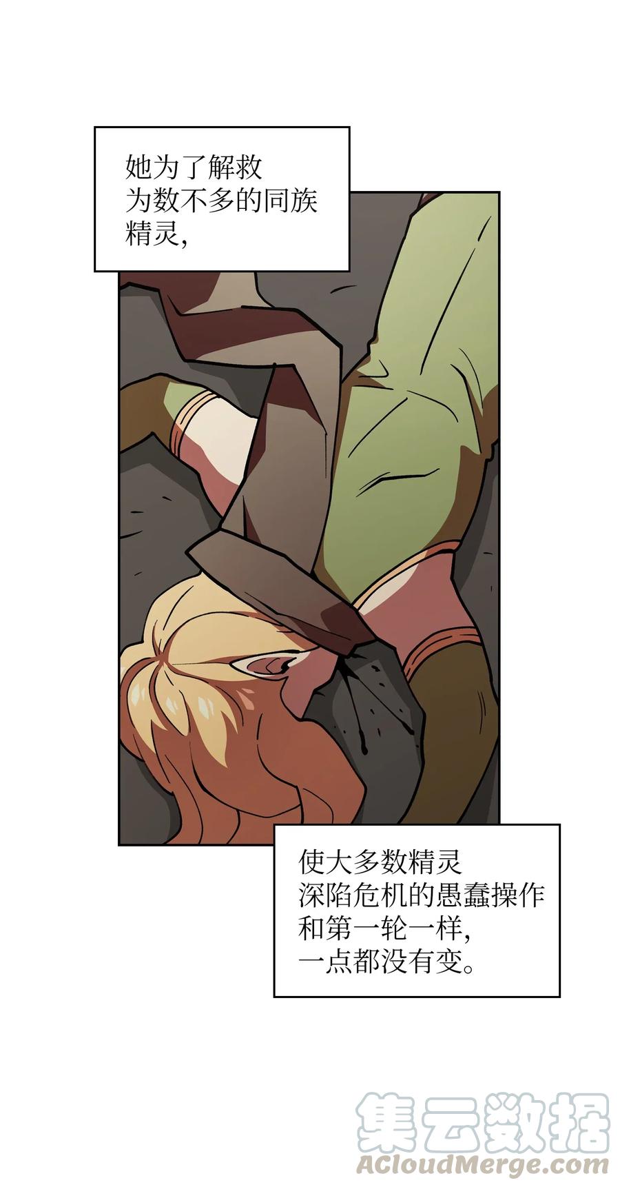 10 这是什么破系统！15