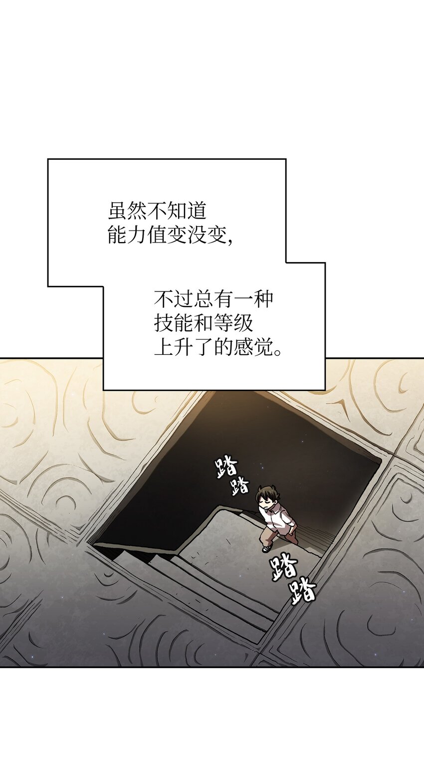 112背后的故事49