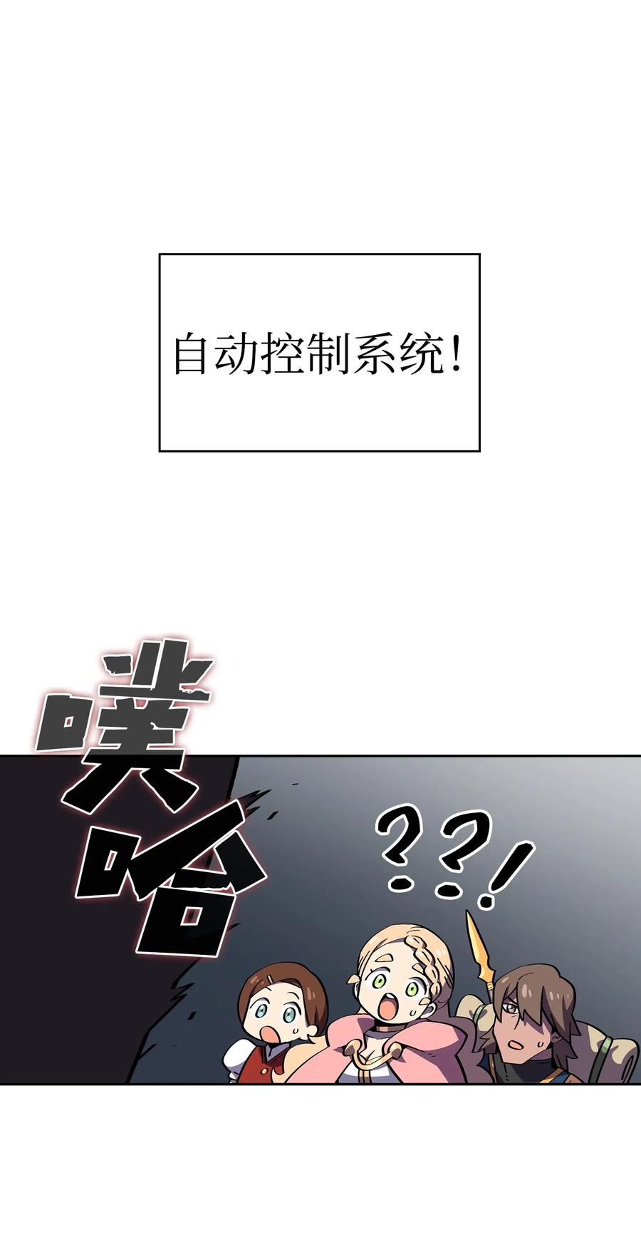 18 见到人生导师！49