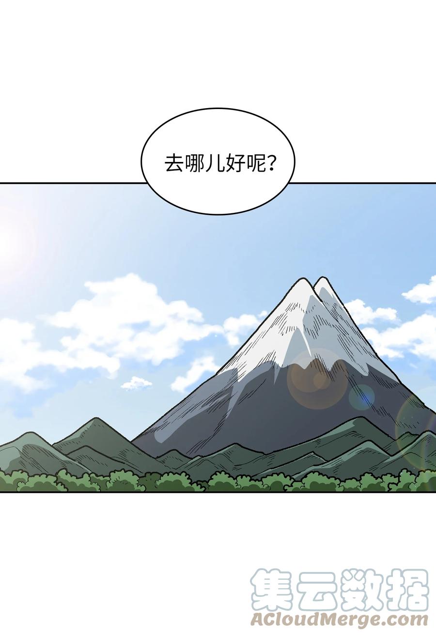 96 血色小矮人42