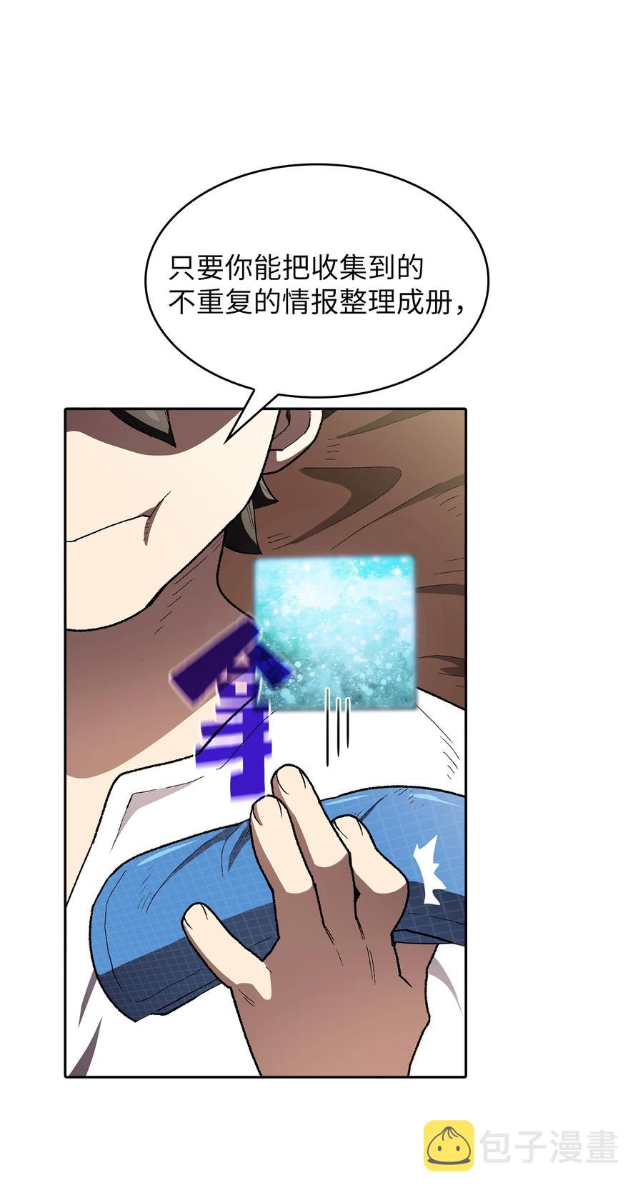95 黑暗商会55