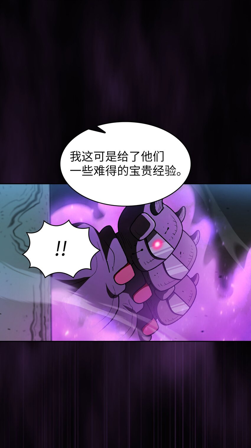 127 旧世纪精灵勇士24