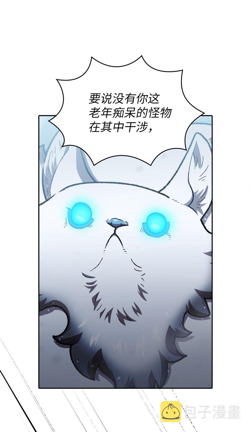 99雪王21