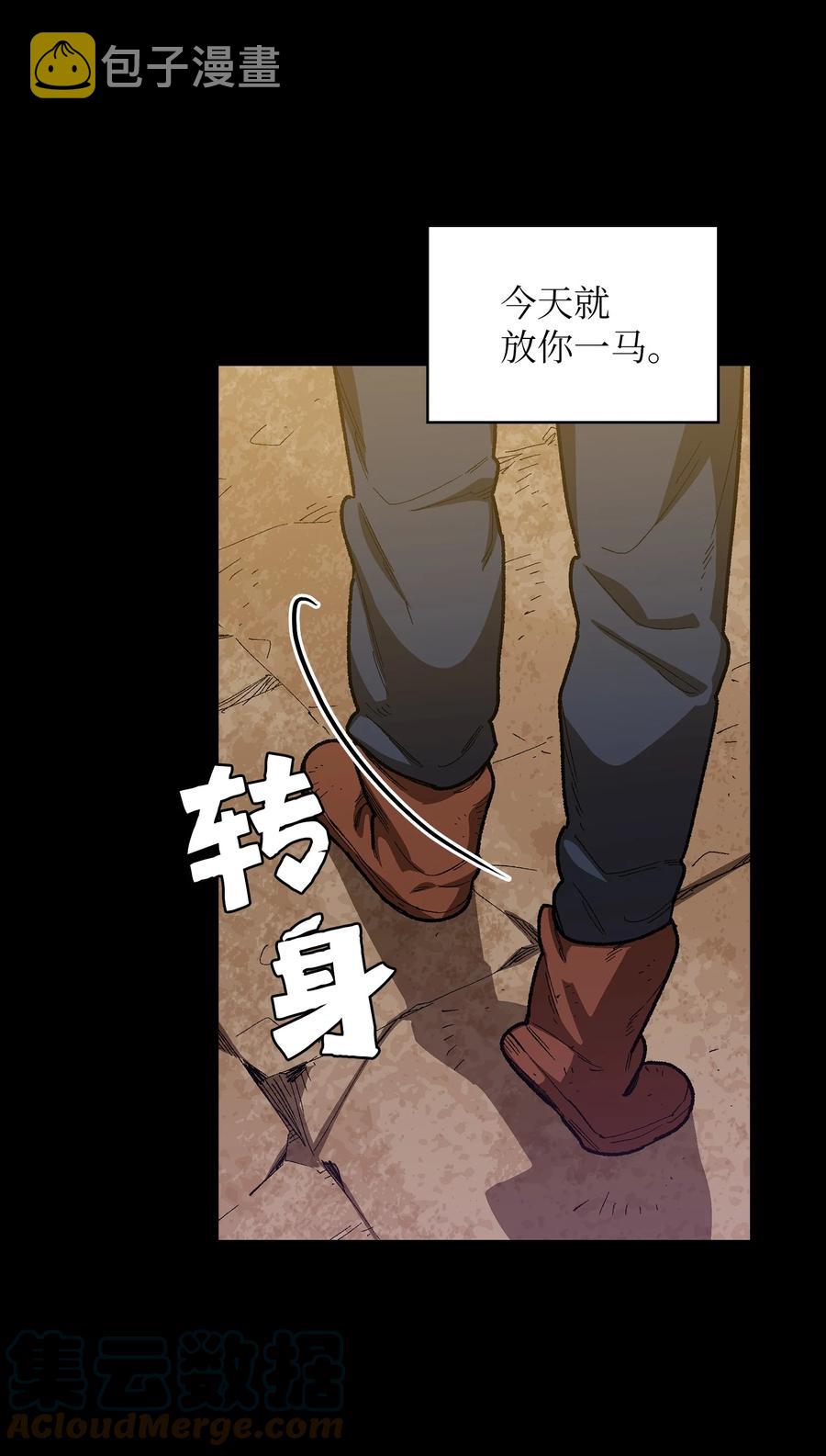 90 不死之地57