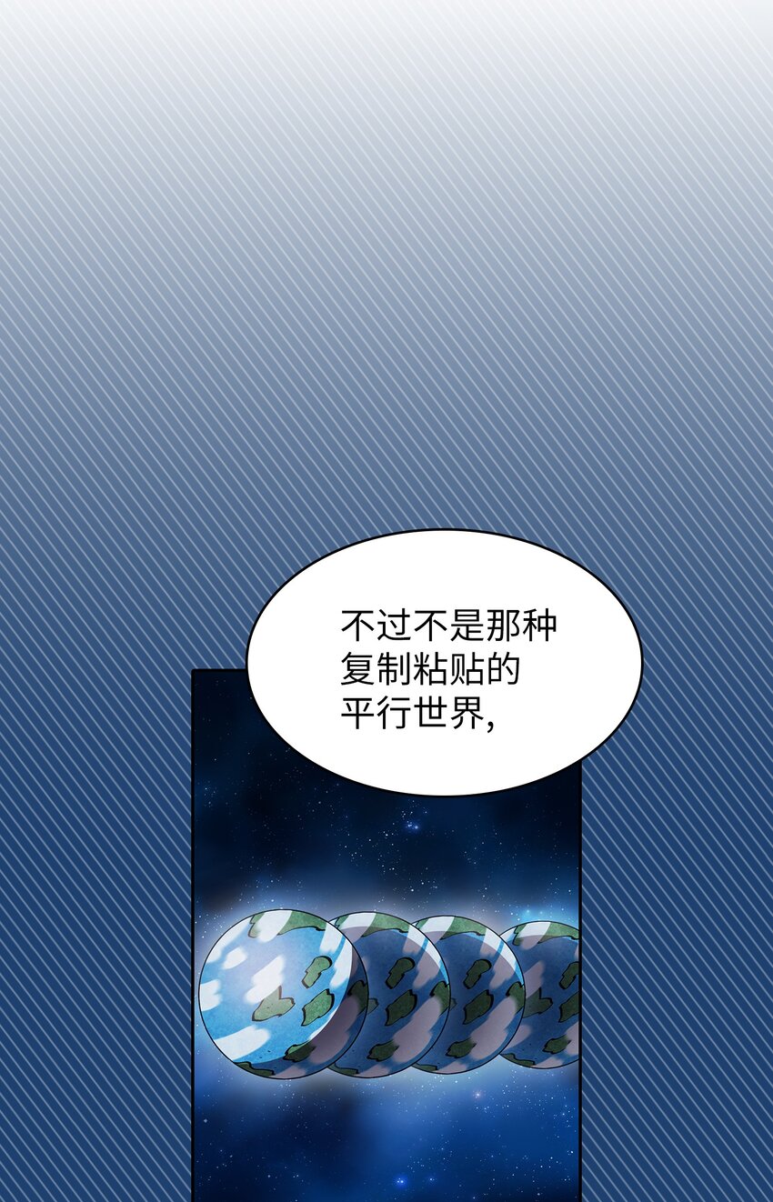 112背后的故事14
