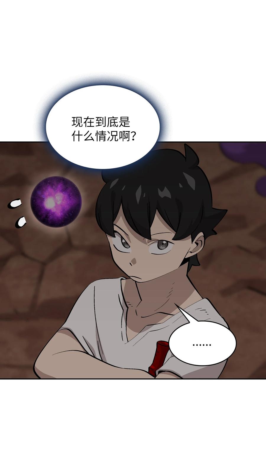 77 突发事件16
