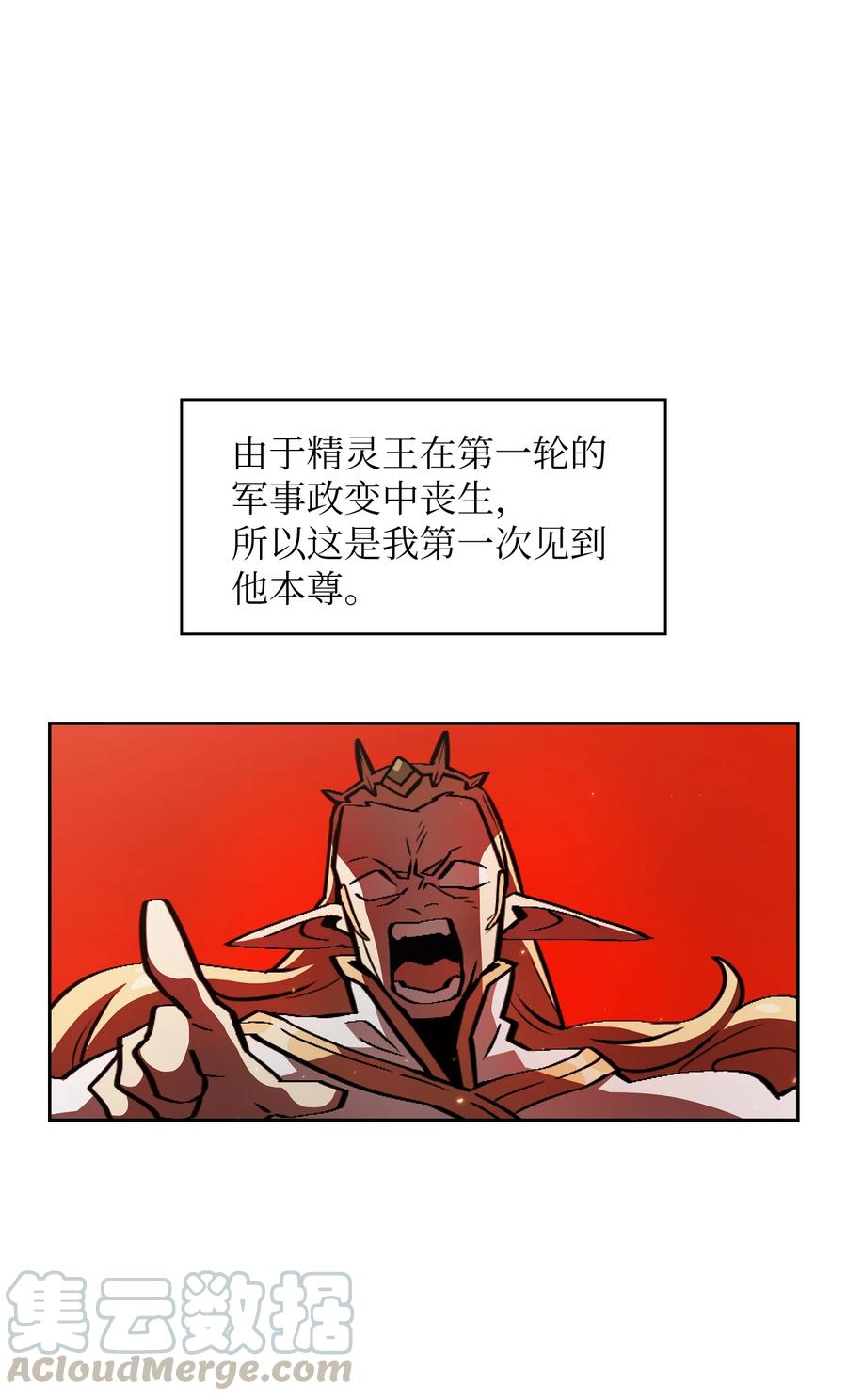 32 对不住了精灵王！48