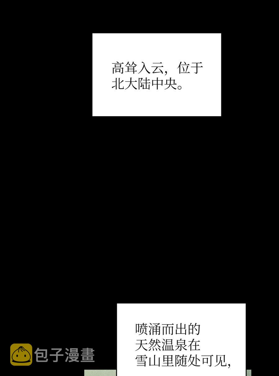 95 黑暗商会1