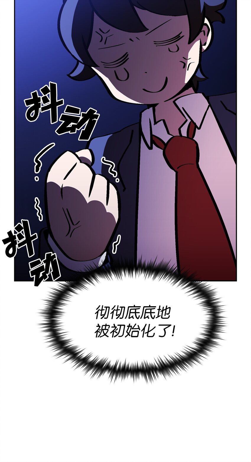04 今天的主题是谦虚！30