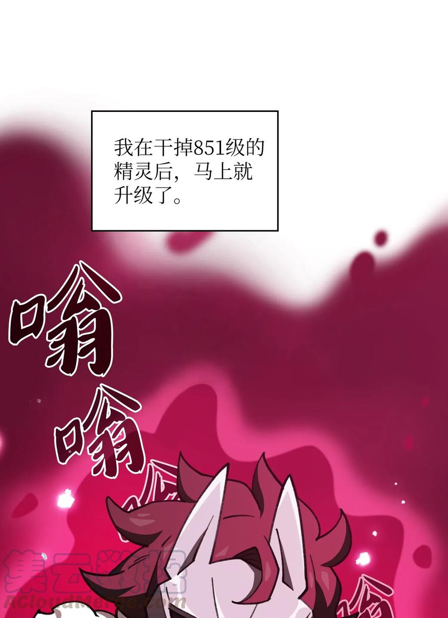 11 为了经验值，冲！0