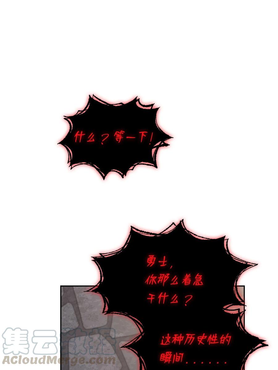 63 第四轮冒险开始了12