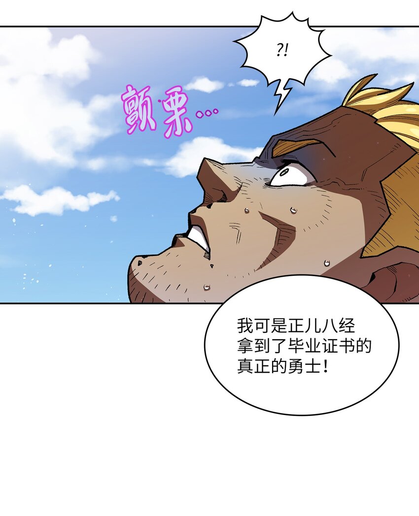 121 对战老王子370