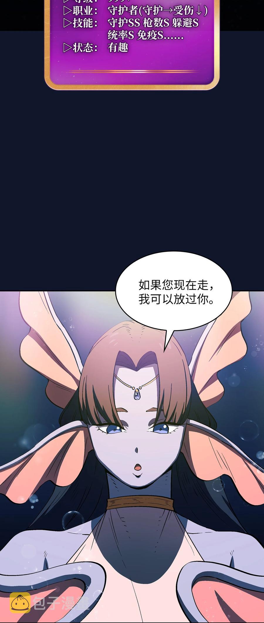 60 交给我吧28
