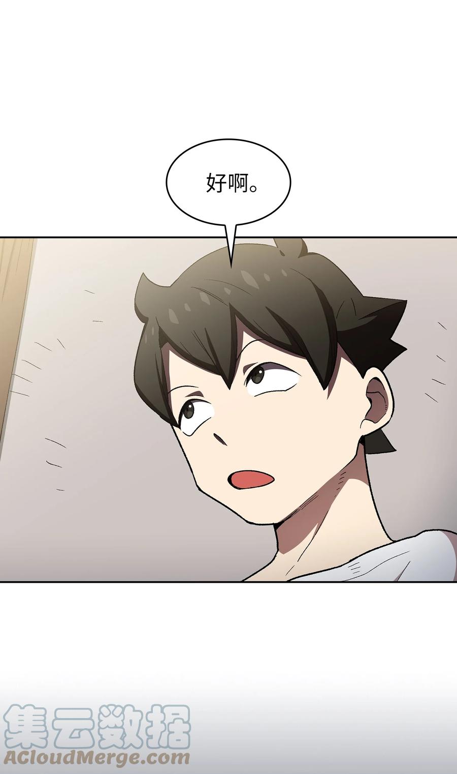 96 血色小矮人30