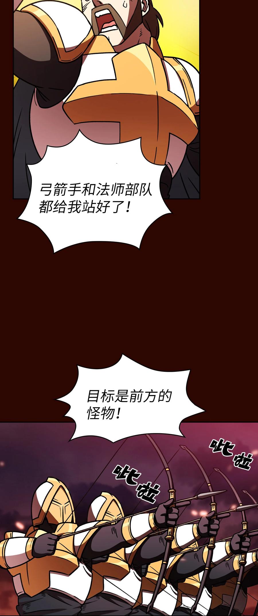 50 失策49