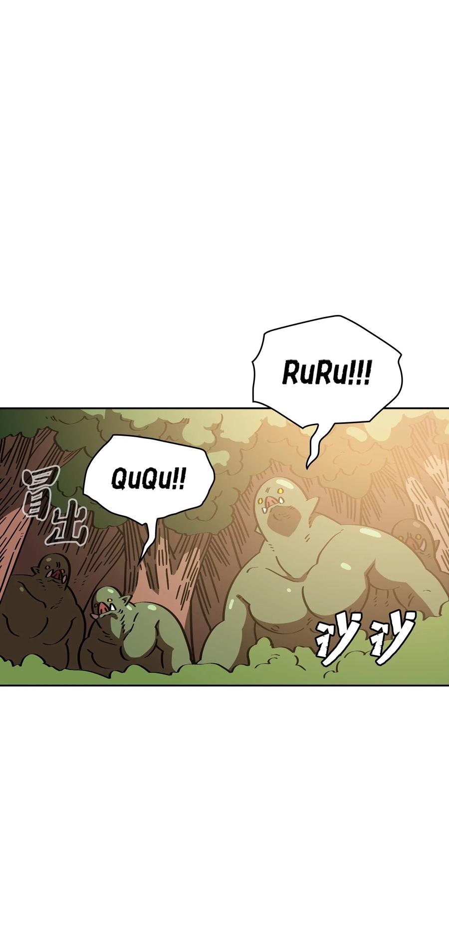 19 我要打怪升级！88