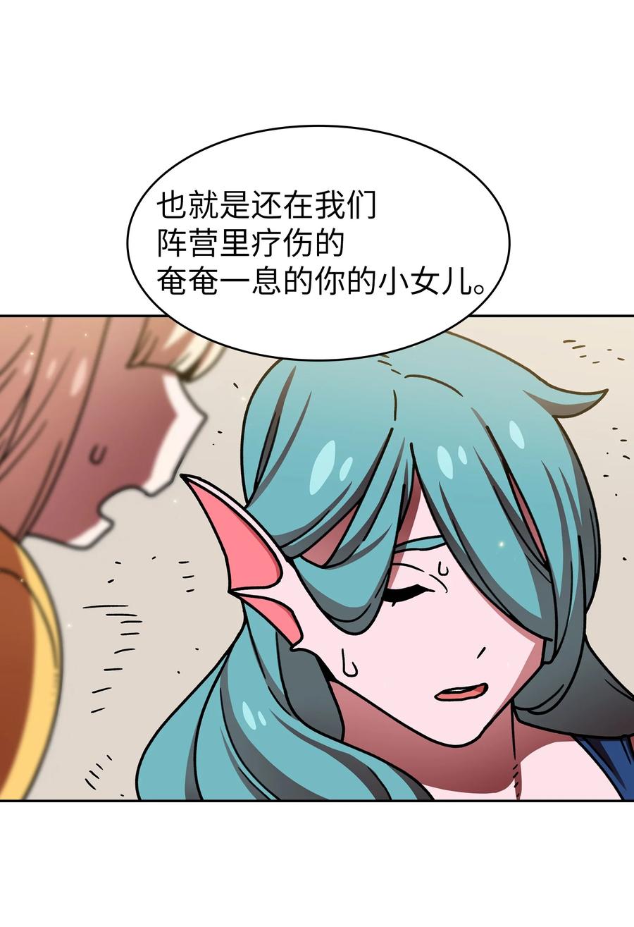 49 有种不祥的预感38