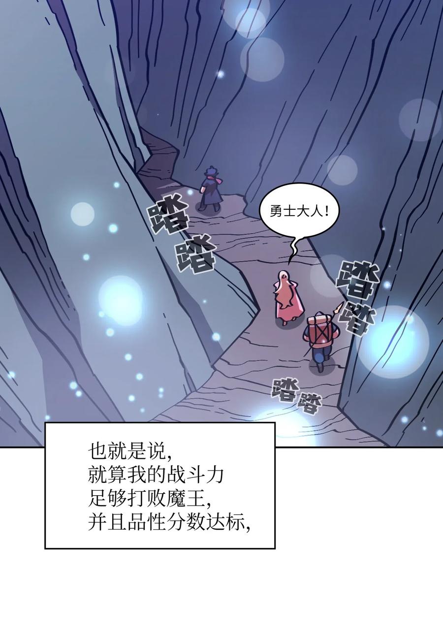 19 我要打怪升级！5
