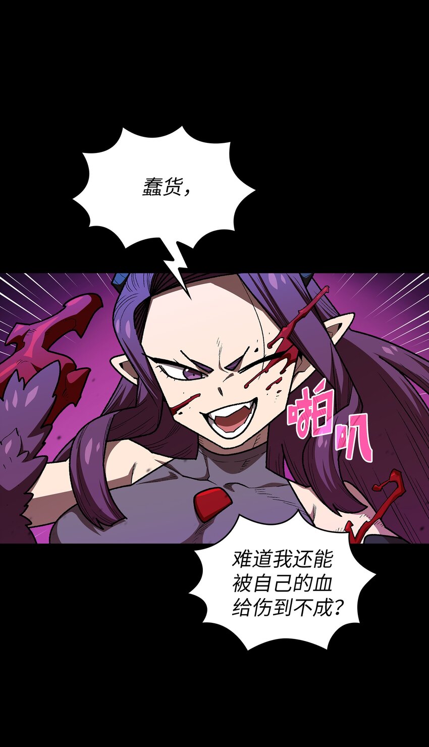 104二级守护战士241