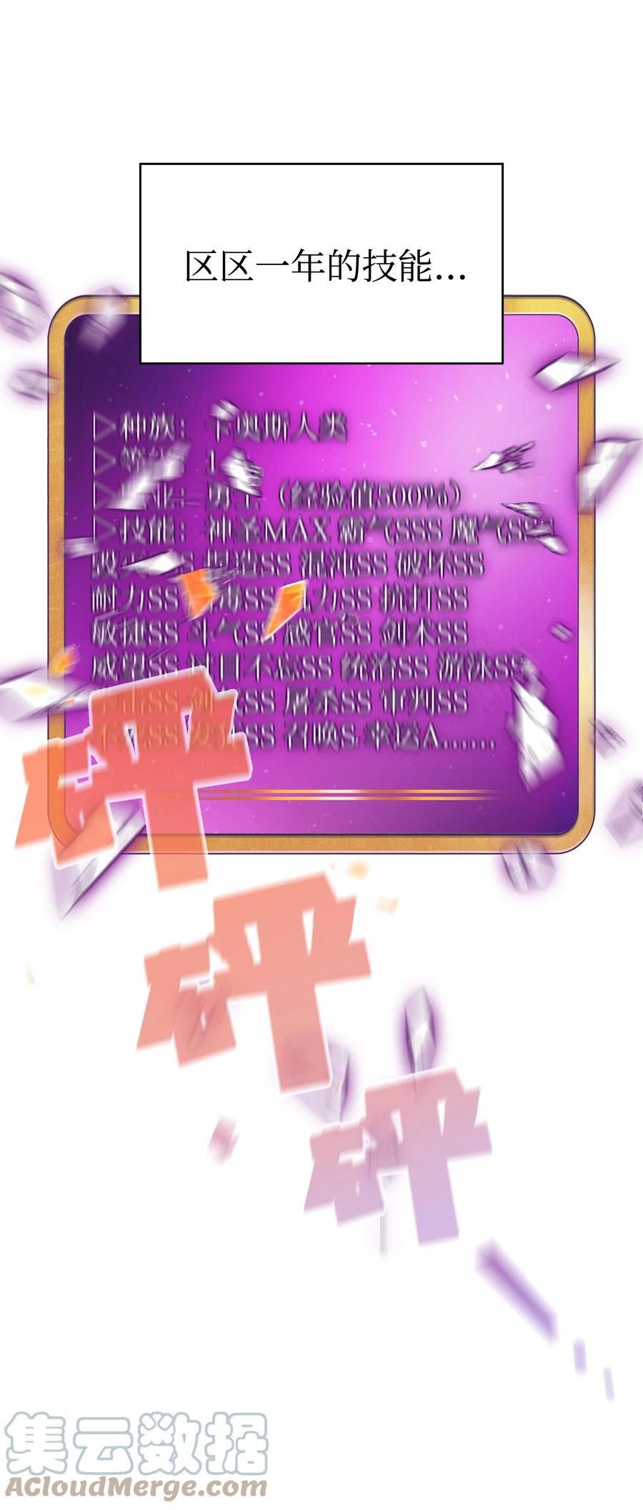 82 该死的回归69