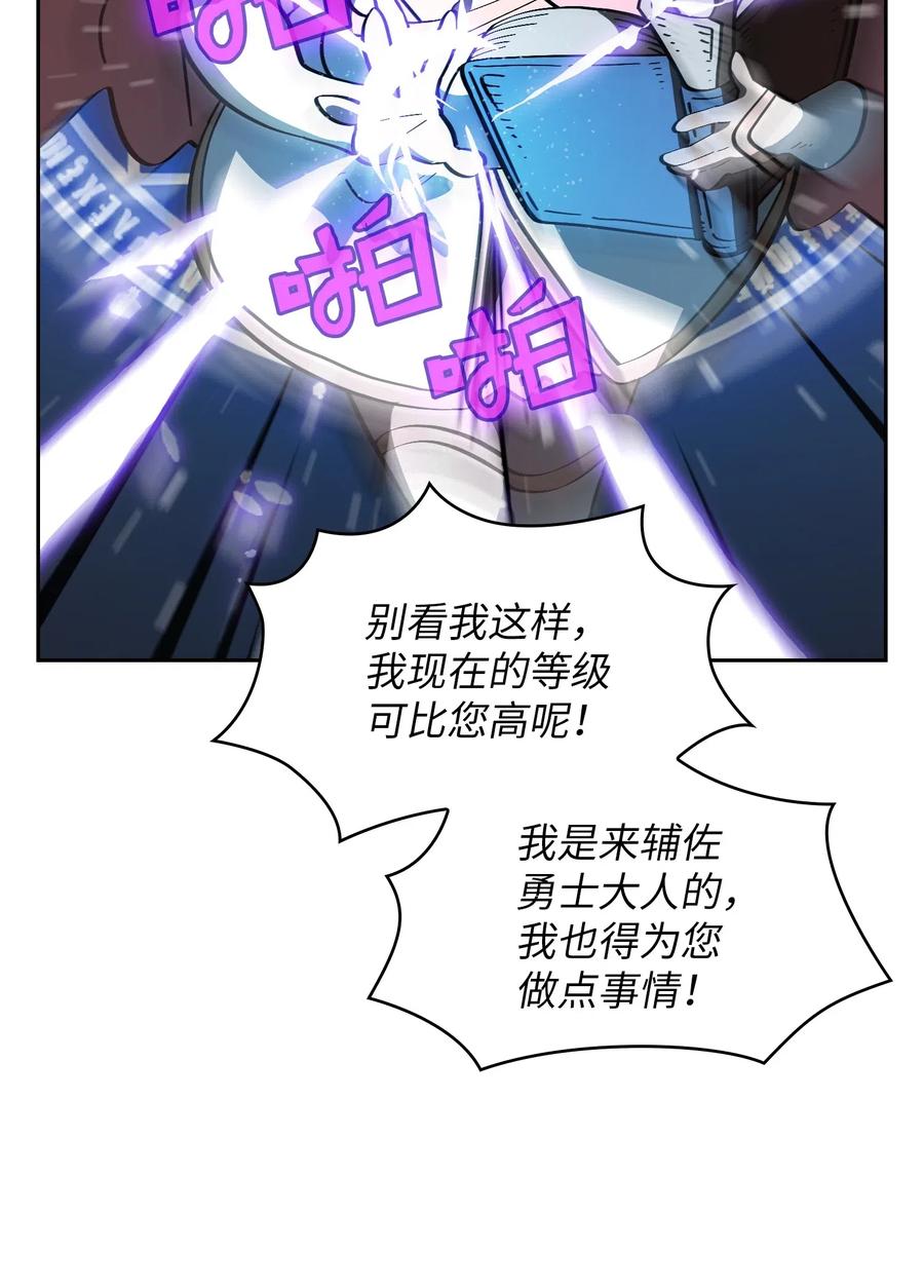 20 齐心协力攻打澳克！29