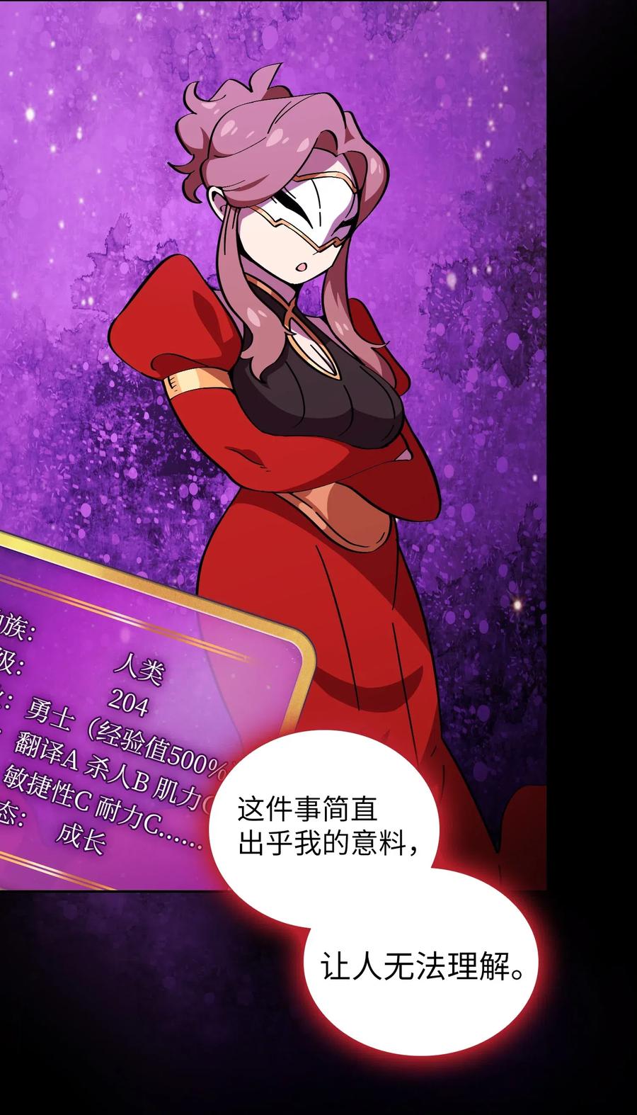 18 见到人生导师！71