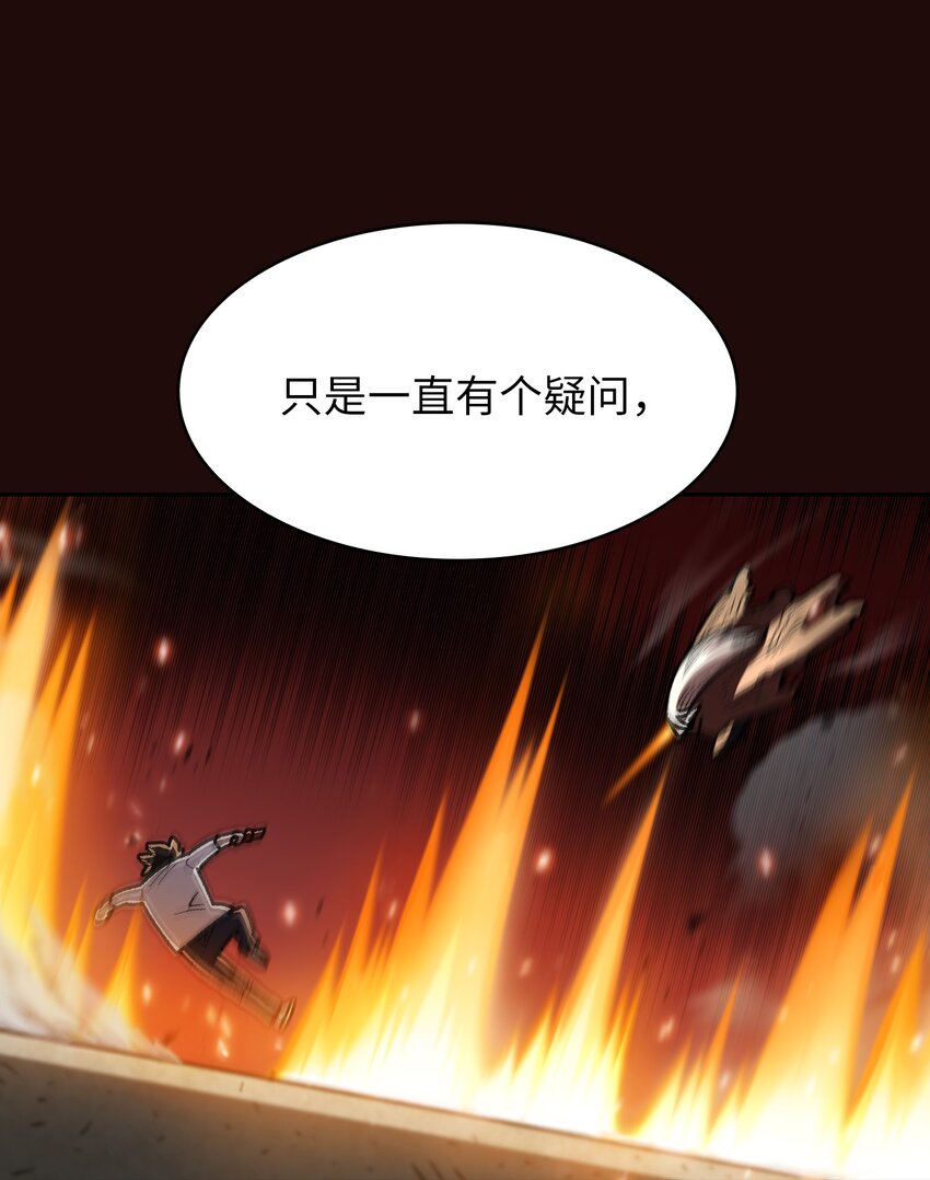 127 旧世纪精灵勇士56