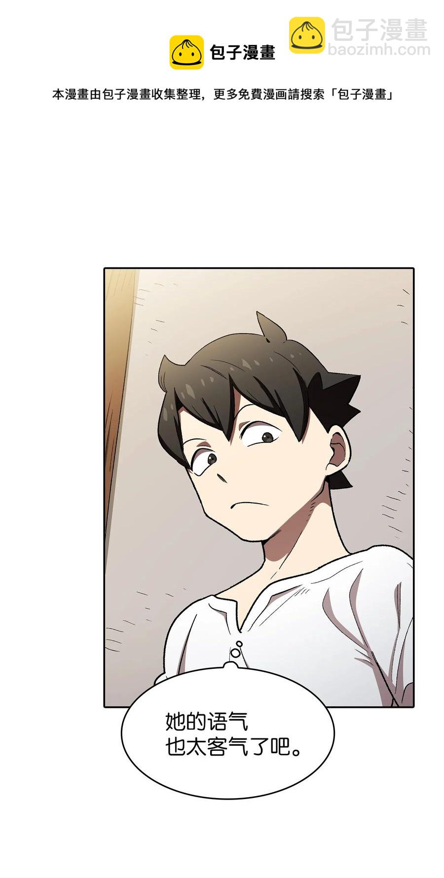 96 血色小矮人28