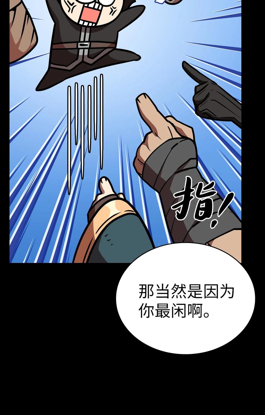 17 抵达最终目的地38