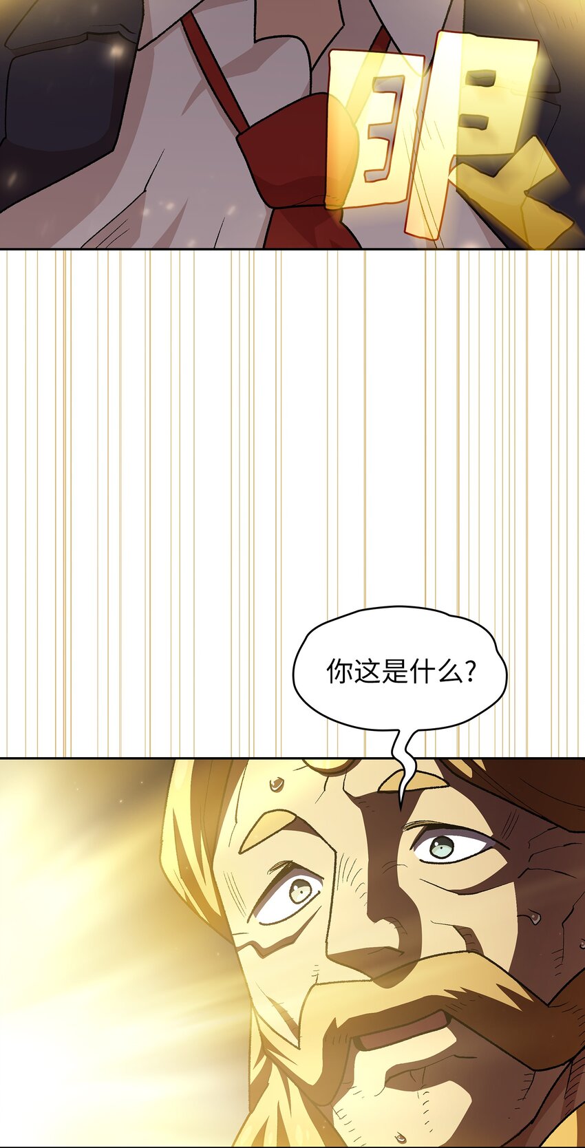 108复原超级机甲32