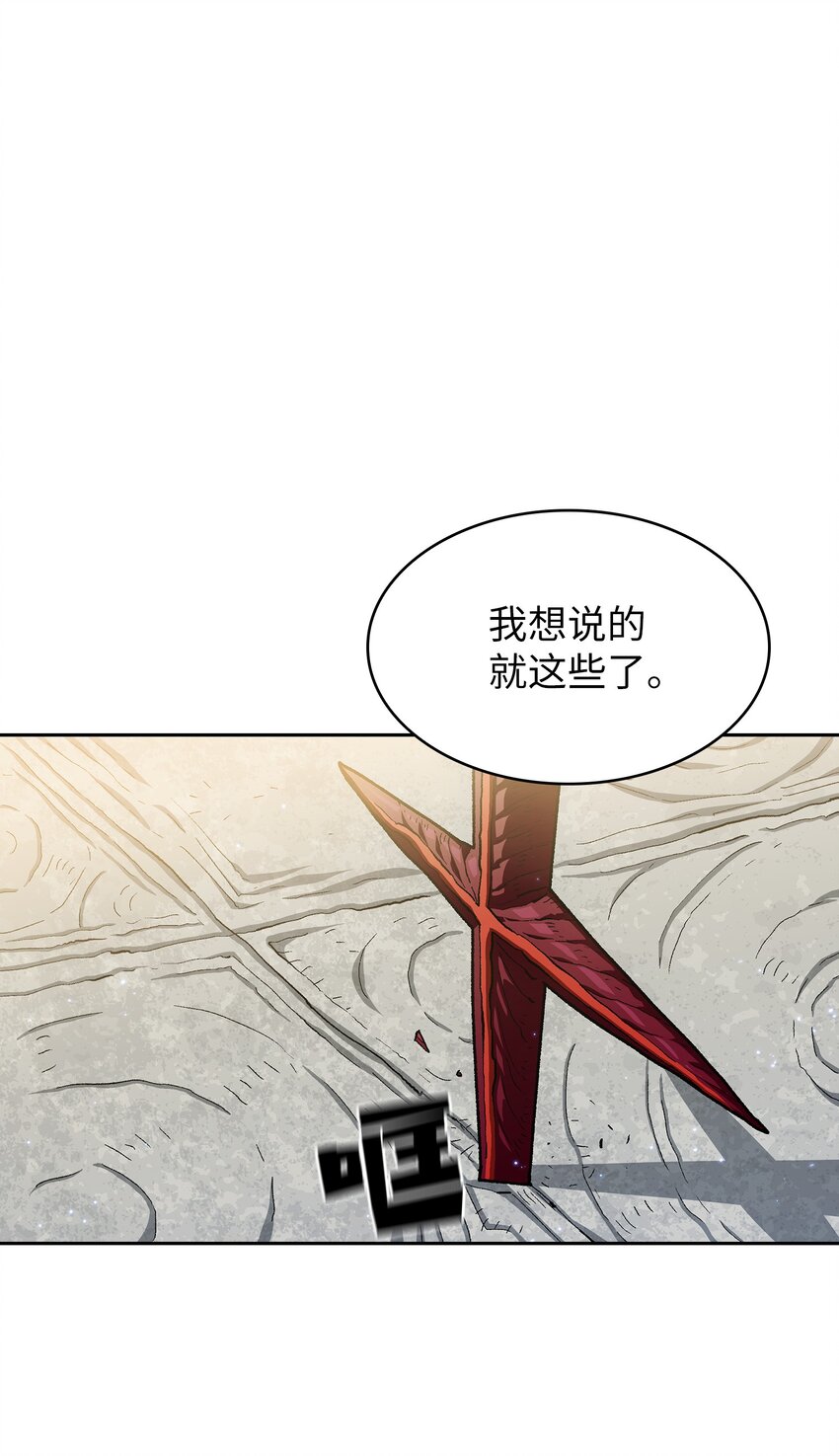 112背后的故事43