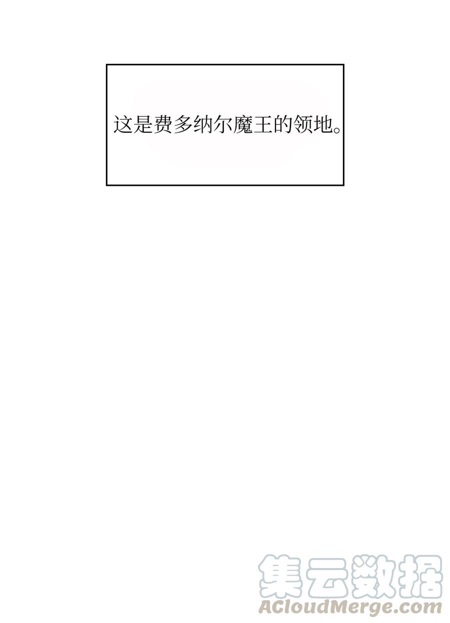 35 魔界远征18